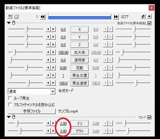 Aviutilでフェードイン フェードアウトを設定する 多趣味のんびり日記帳