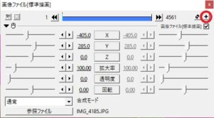 Aviutl 画面を揺らす 多趣味のんびり日記帳