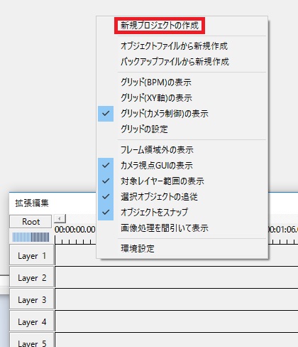 Aviutl テキストをスクロールさせる 多趣味のんびり日記帳