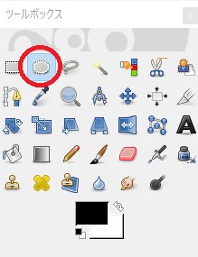 Gimp 円形に切り抜く 周りをぼかす 方法 多趣味のんびり日記帳