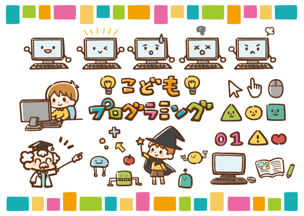 【2019】ヒューマンアカデミーロボット教室の金額・授業料っていくら？！