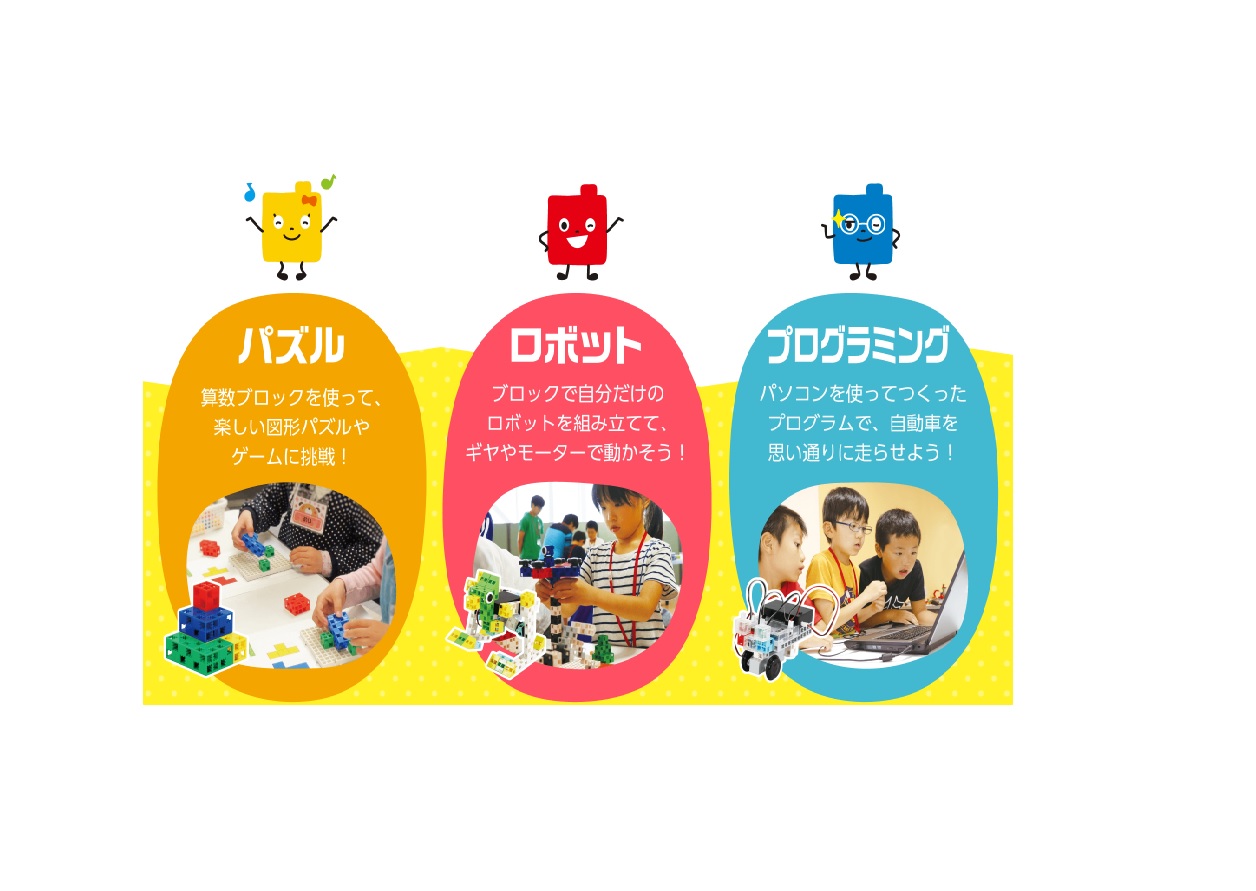 【自考力キッズ】気になる月謝・料金は？|口コミ・評判をチェック！