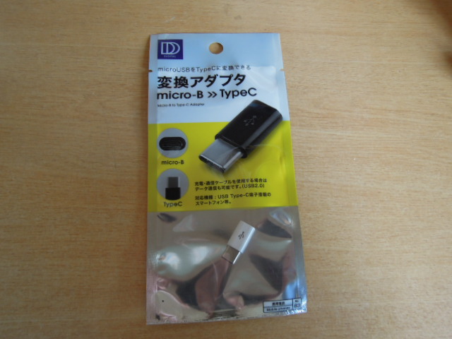 かわいい新作 MicroUSB→Type-C変換アダプター USB変換アダプタ