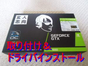 GeForce RTX2060 玄人志向 グラボ グラフィックボード ジャンク+spbgp44.ru