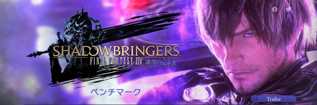 FF14ベンチマークスコアの目安&低スペックPCでもスコア3000以上になるか…