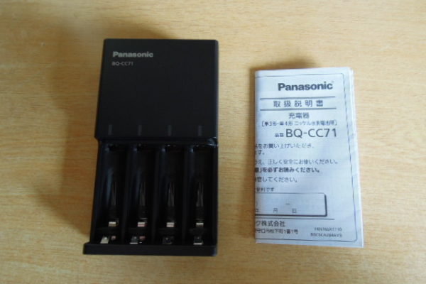 パナソニックBQ-CC71 エネループ単3・単4充電器　説明書など