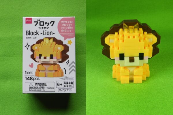 ダイソー★プチサイズのブロック　ライオンの作り方　※説明書あり