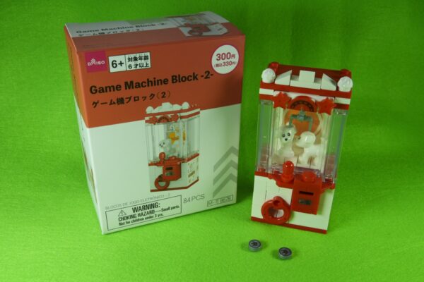 ダイソー★ゲーム機ブロック２ クレーンゲームの作り方　※説明書あり