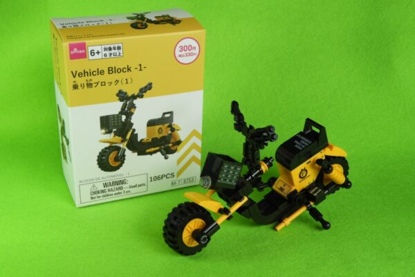 ダイソー★乗り物ブロック(1) 　自転車の作り方　※説明書あり