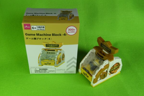 ダイソー★ゲーム機ブロック４ ジャックポットの作り方　※説明書あり