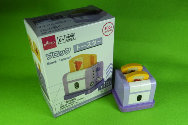 ダイソー★ブロック トースターの作り方　※説明書あり