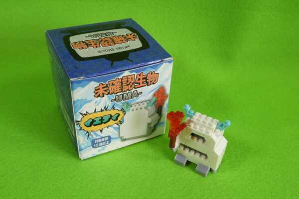 セリア★キッズブロック　未確認生物（UMA）イエティの作り方　※説明書あり