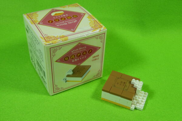 セリア★キッズブロック　台湾カステラの作り方　※説明書あり