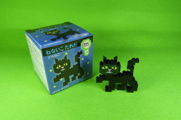 セリア★キッズブロック・ねないこだれだ　どらねこの作り方　※説明書あり