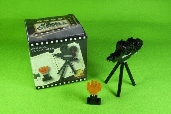 セリア★キッズブロック　ノスタルジック映写機作り方　※説明書あり