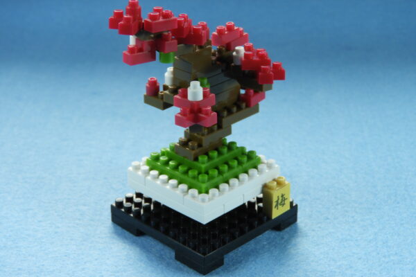 ダイソー★プチブロック 盆栽・梅（植物５）の作り方　※説明書あり