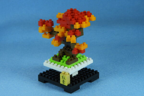 ダイソー★プチブロック 植物６ 盆栽・紅葉の作り方　※説明書あり