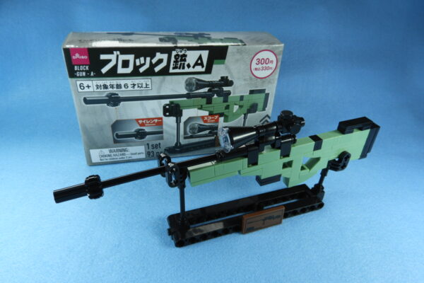 ダイソー★ブロック 銃・Aの作り方　※説明書あり