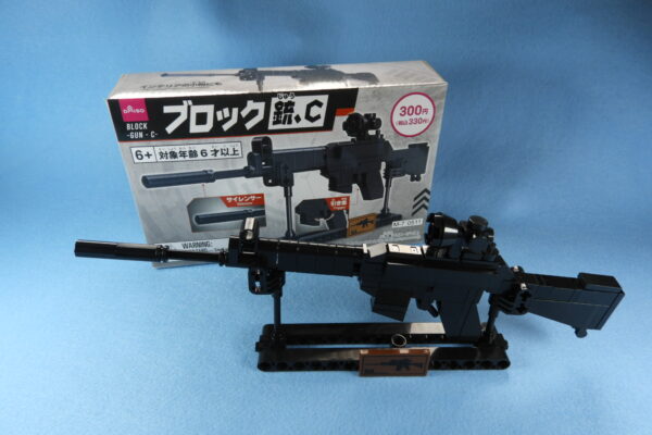 ダイソー★ブロック 銃・Cの作り方　※説明書あり