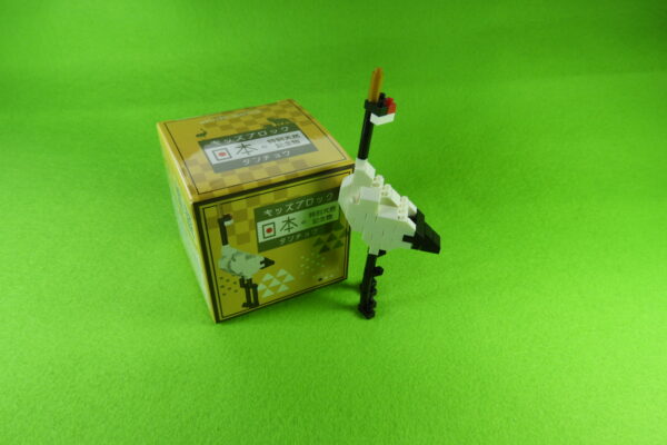 セリア★キッズブロック　タンチョウ！（日本の特別天然記念物）の作り方　※説明書あり