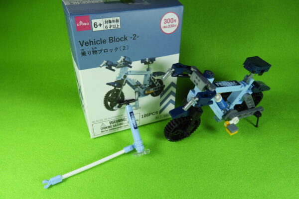 ダイソー★乗り物ブロック(2) ロードバイクの作り方　※説明書あり